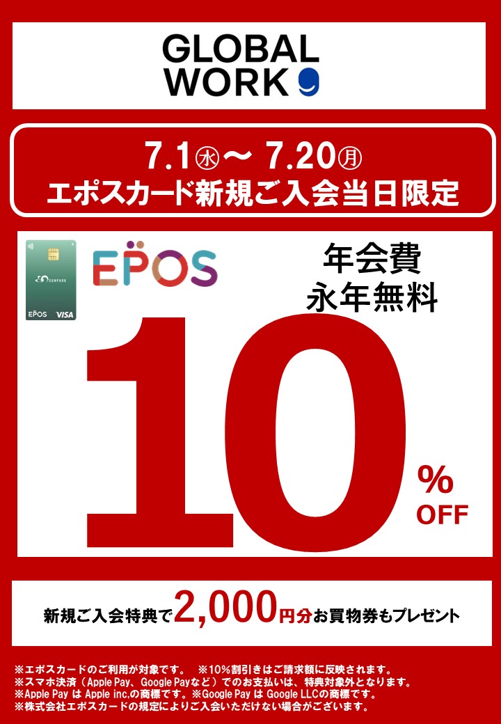 【GLOBAL WORK NEWS】
