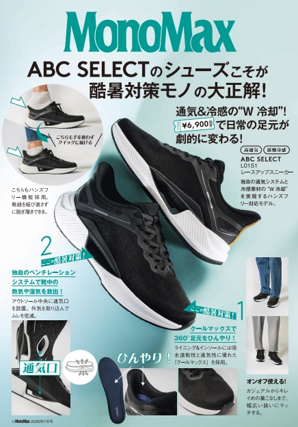 COOL コレクション‼‼