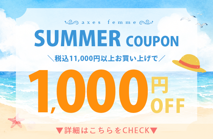 お得なアプリクーポンのお知らせ♪