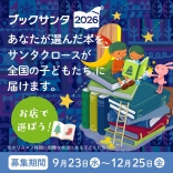 くまざわ書店