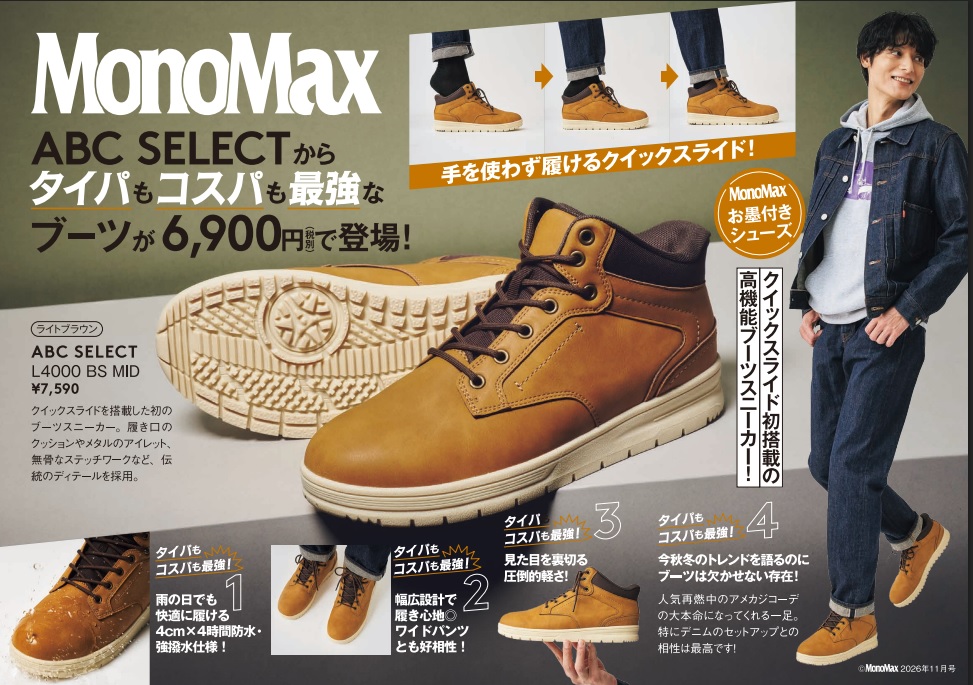 New Arrival !!