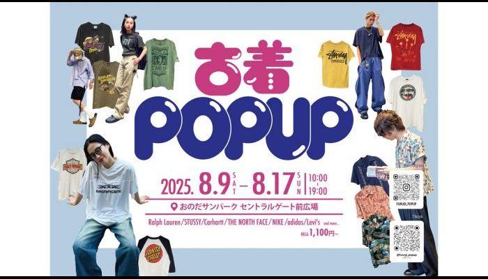 250728-0817ラヴィアン