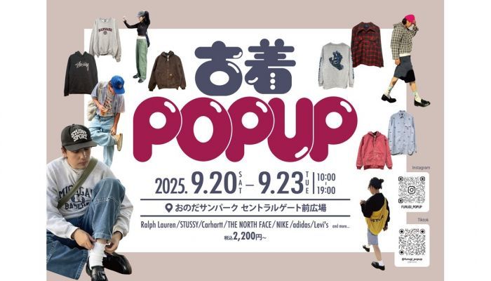 250916-23ラヴィアン
