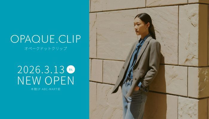 260313オペークドットクリップOPEN