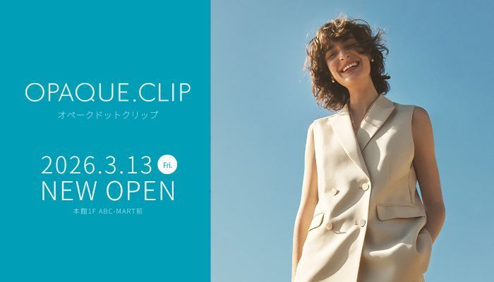 260313オペークドットクリップOPEN