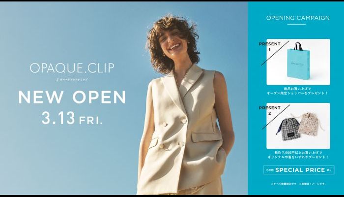 260313オペークドットクリップOPEN