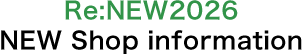Re:NEW2026 NEW Shop information